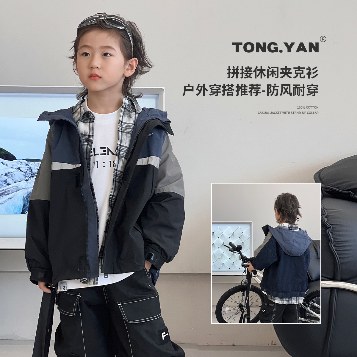 高品质童装男童冲锋衣秋季儿童连帽上衣宽松拼接外套潮童ZE67218