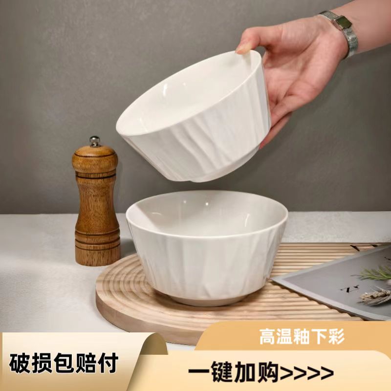 【4只装】6英寸白莹玉面碗北欧简约风釉下彩安全健康景德镇瓷器
