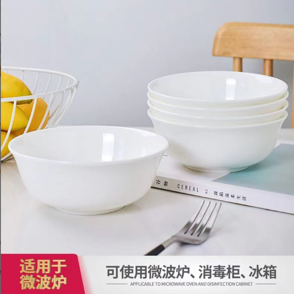 瓷县令【4只装】6英寸纯白陶瓷骨瓷面碗家用釉下彩大碗防烫餐具饭碗