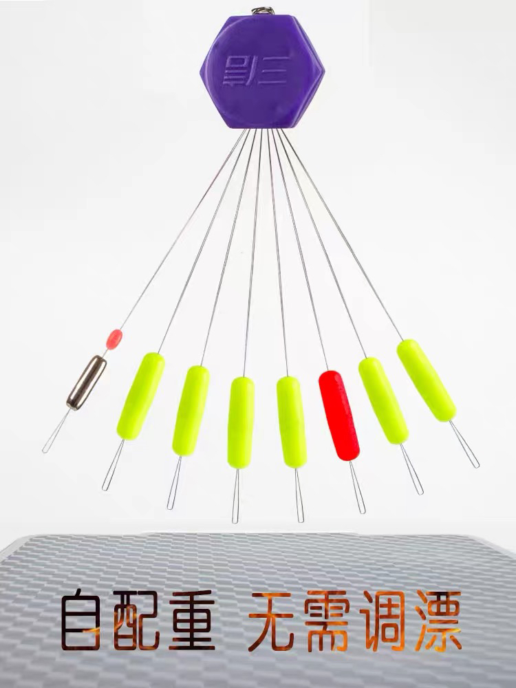 三信七星漂新款醒目高灵敏浮漂鲫鱼漂圆柱浮子浮标七星飘传统钓具