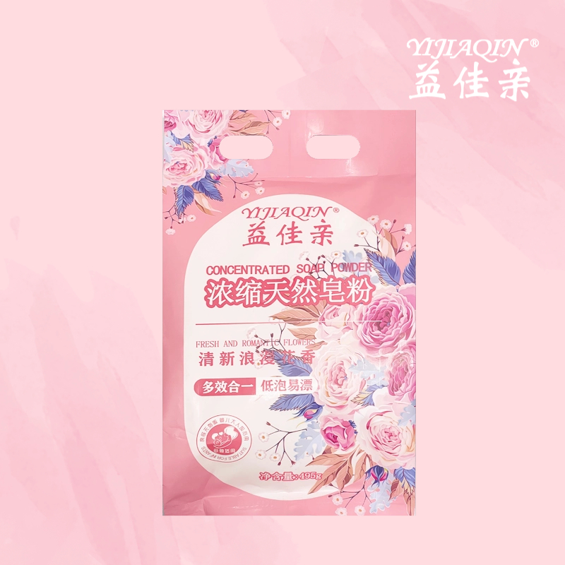 益佳亲去污香水皂洗衣皂粉清新持久花香护色留香洗衣粉拍一发六