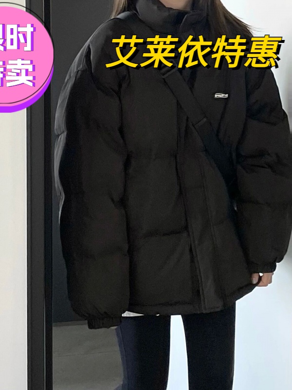 艾莱依黑色羽绒羽绒服外套女冬季2023韩系面包服宽松加厚羽绒服保