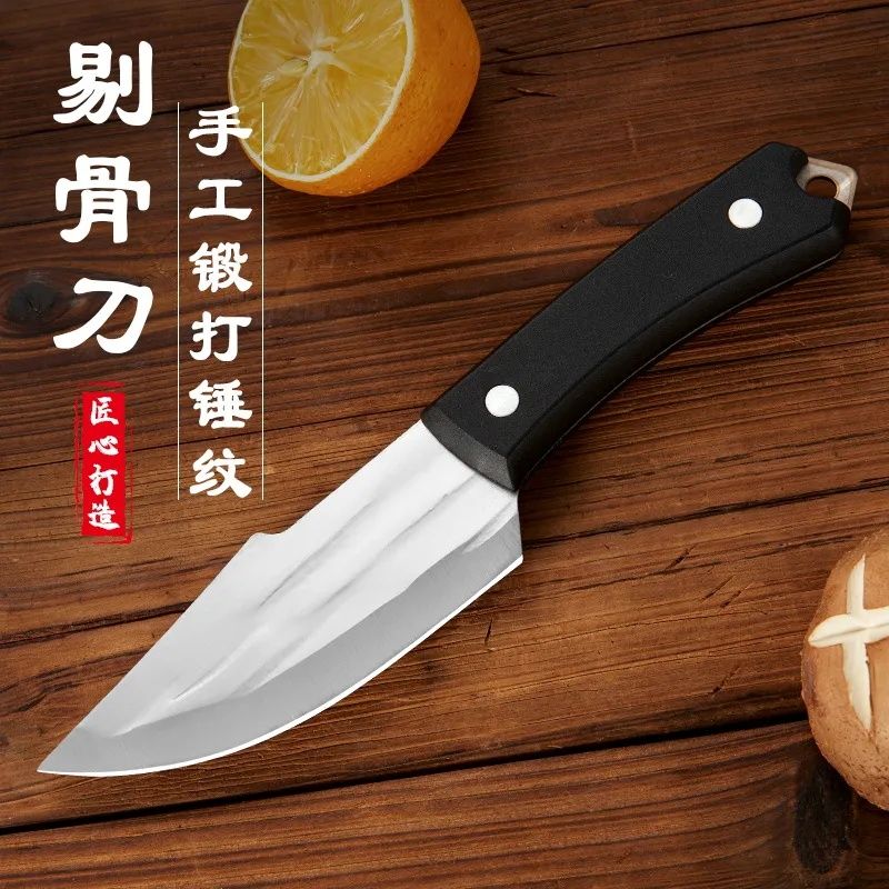 【带皮套】家用手把肉剔骨多功能刀户外便捷小刀手扒肉露营专用吃