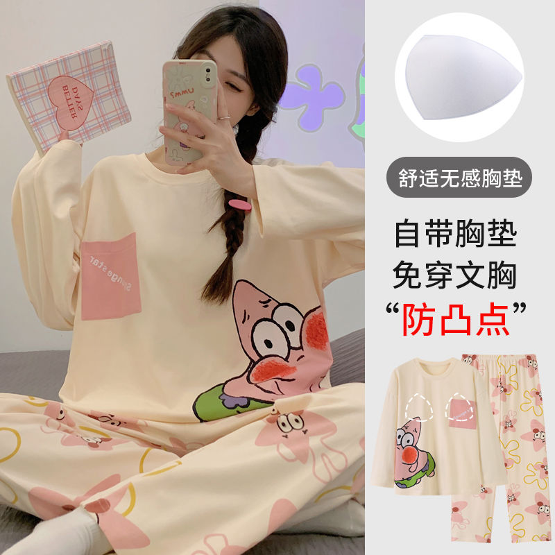 带胸垫睡衣女春秋季新款棉质长袖可外穿可爱卡通舒适家居服套装春