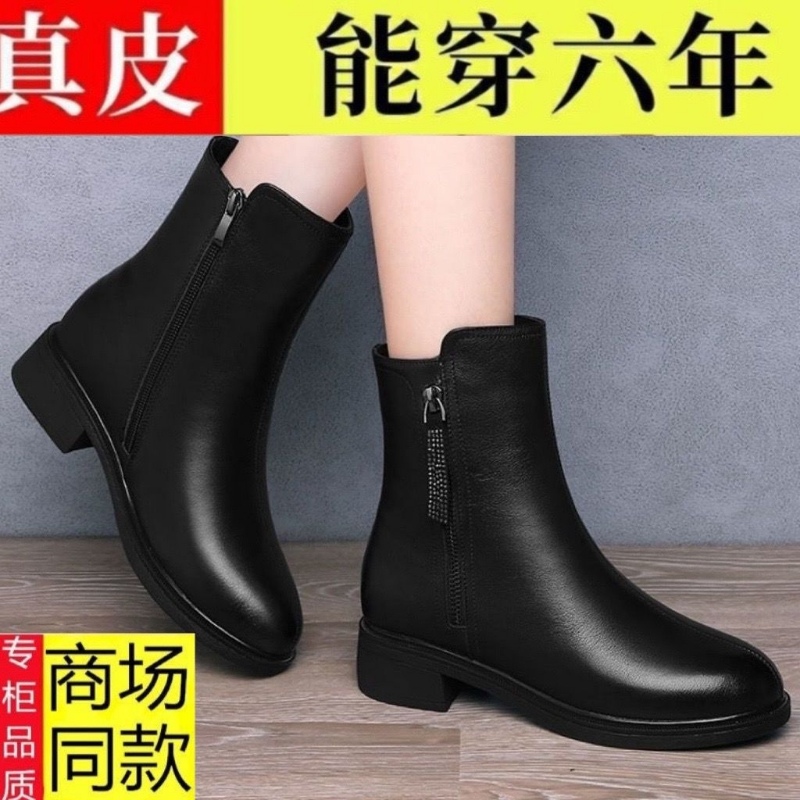 鞋子女冬季正品软皮短靴女平底2023秋冬新款妈妈鞋加绒细跟短靴