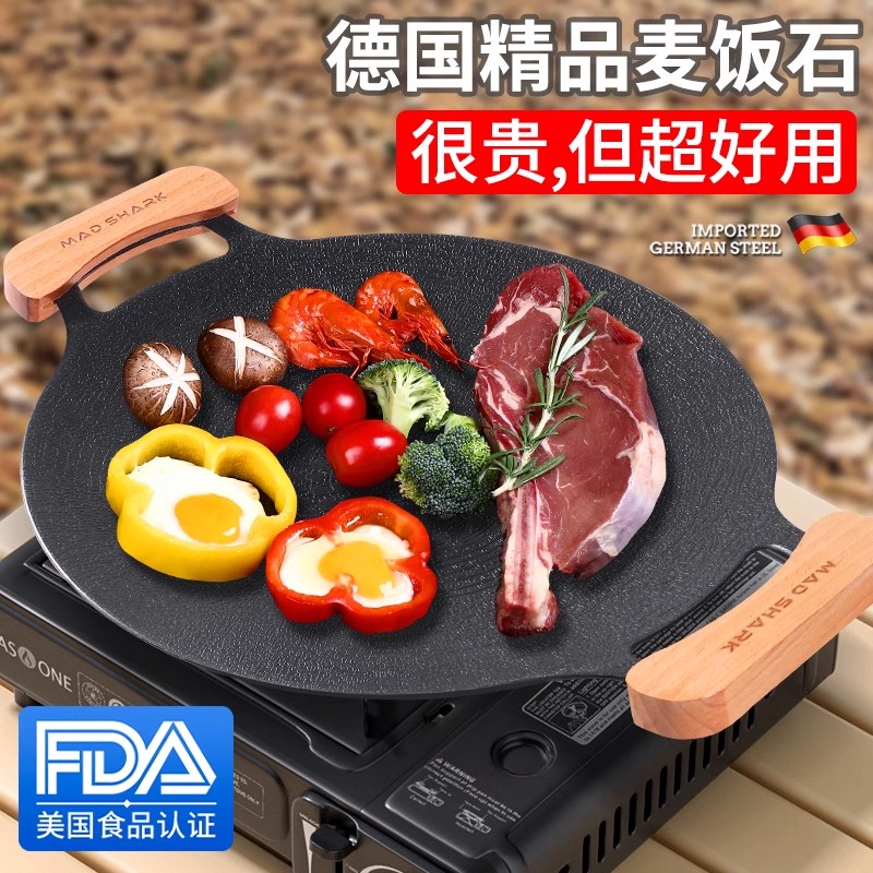 狂鲨铁板烧烤盘家用烤肉盘电磁炉户外卡式炉麦饭石韩式明火煎烤锅
