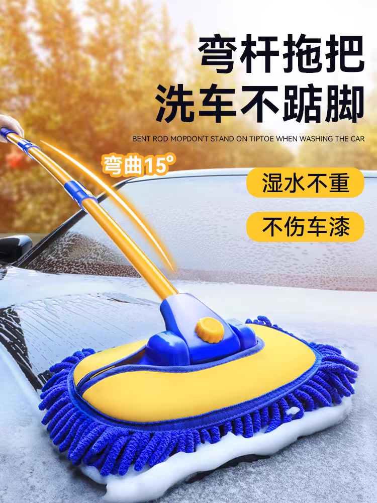 弯杆雪泥尔强力吸水性强擦车快速吸水加厚起泡耐用擦车专用毛巾