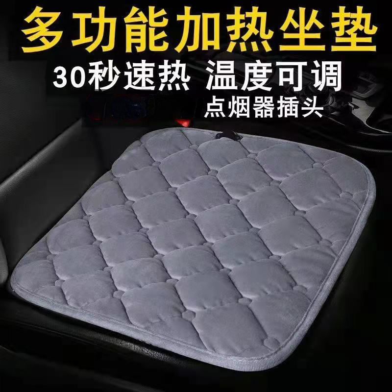 大车小车羽绒棉加热垫座垫汽车专用汽车坐垫坐垫防寒保暖冬季毛绒