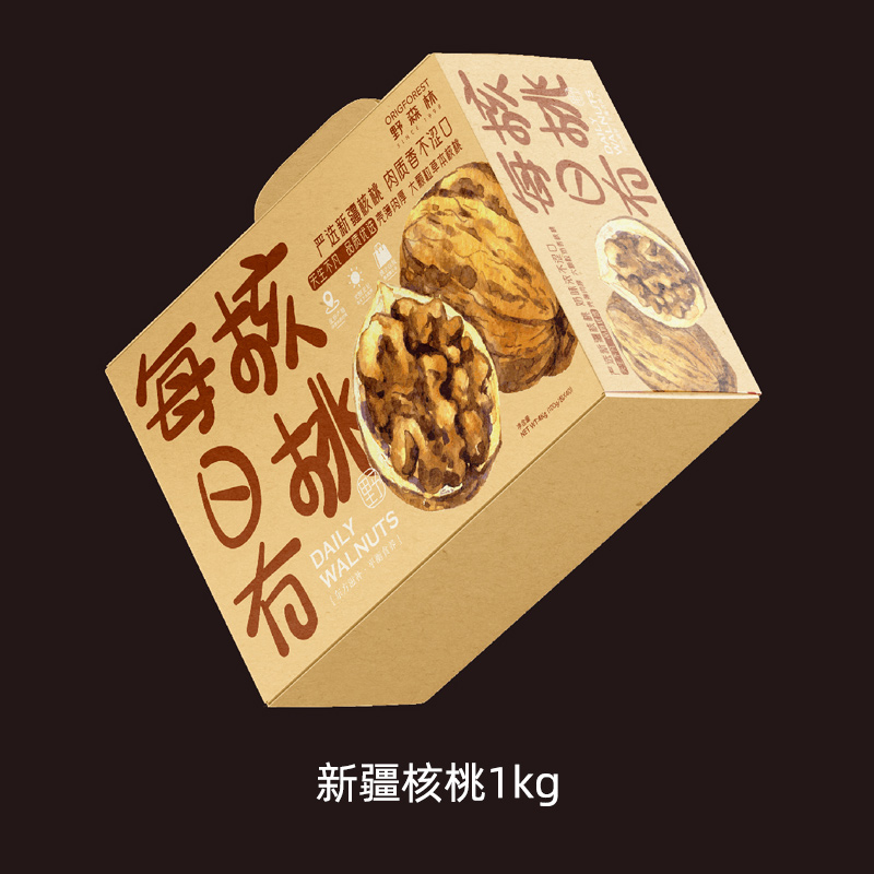 野森林纸皮核桃1kg礼盒装休闲零食坚果炒货美味营养