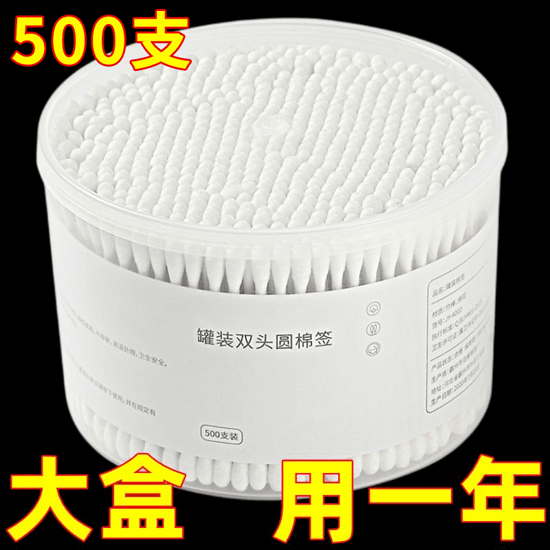 棉签双头一次性两盒1000只装家用