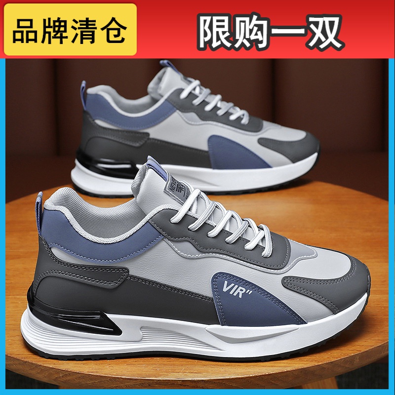 秋冬季鸿星正闲清仓捡漏秋冬男鞋新款透气阿甘鞋子男韩版潮流百搭