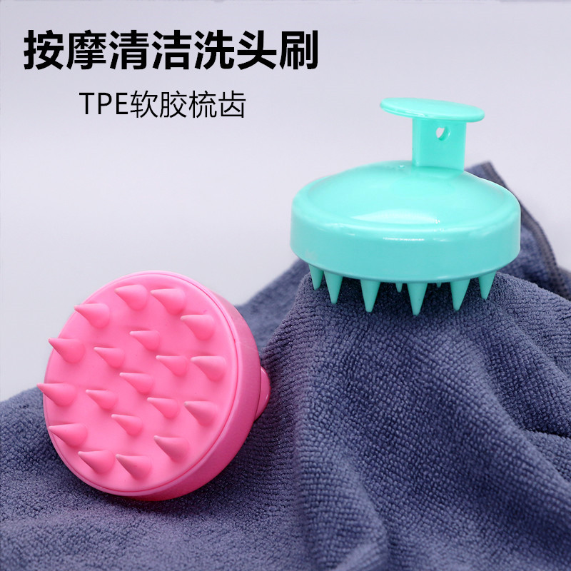 洗头梳头皮清洁神器洗头刷深层清理按摩头部圆梳子发廊养发中心梳