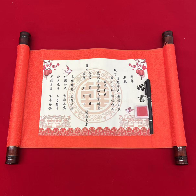 卷轴订婚书下聘书婚书中国风手写中式送日子书帖结婚订婚用品大全