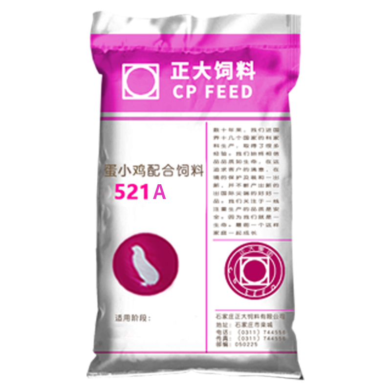 正大小鸡颗粒饲料521A雏鸡育雏小颗粒专用全价料开口小鸭刚出壳的