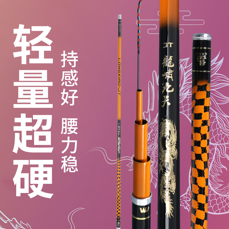 【宠粉福利】5H28调休闲野钓台钓竿