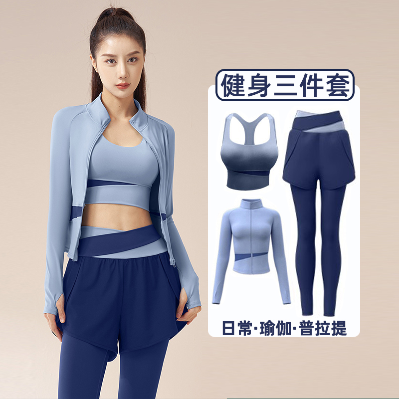 瑜伽服套装女3件套2025秋冬款健身晨跑专业跑步大码速干长袖上衣