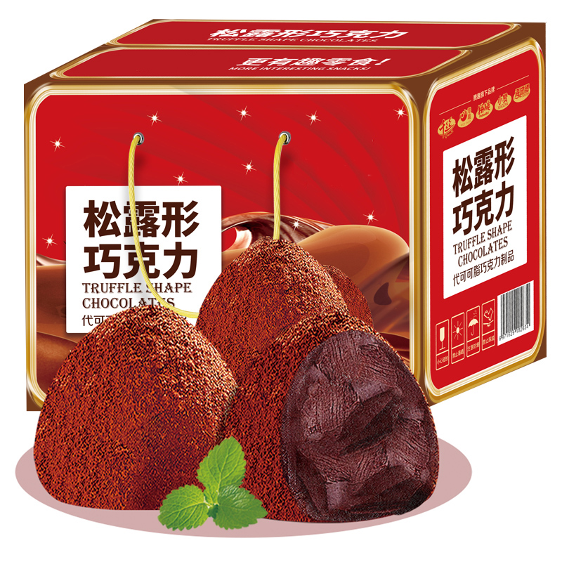 千丝松露形巧克力600g礼盒装休闲零食年货喜糖果伴手礼物代可可脂