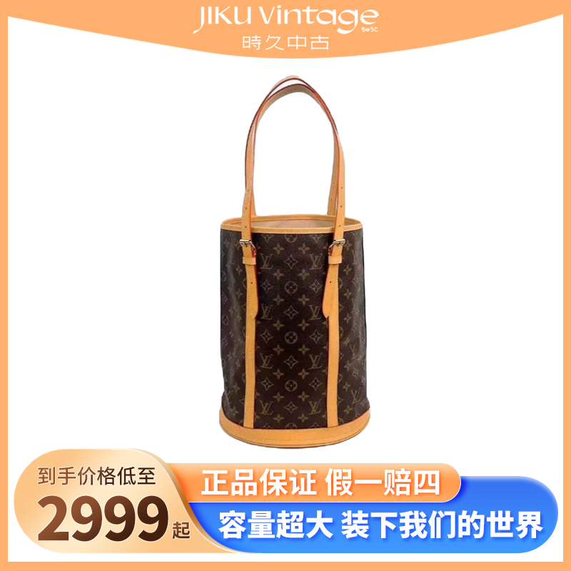 95新 LouisVuitton/路易威登 LV 老花 大号水桶包  kk
