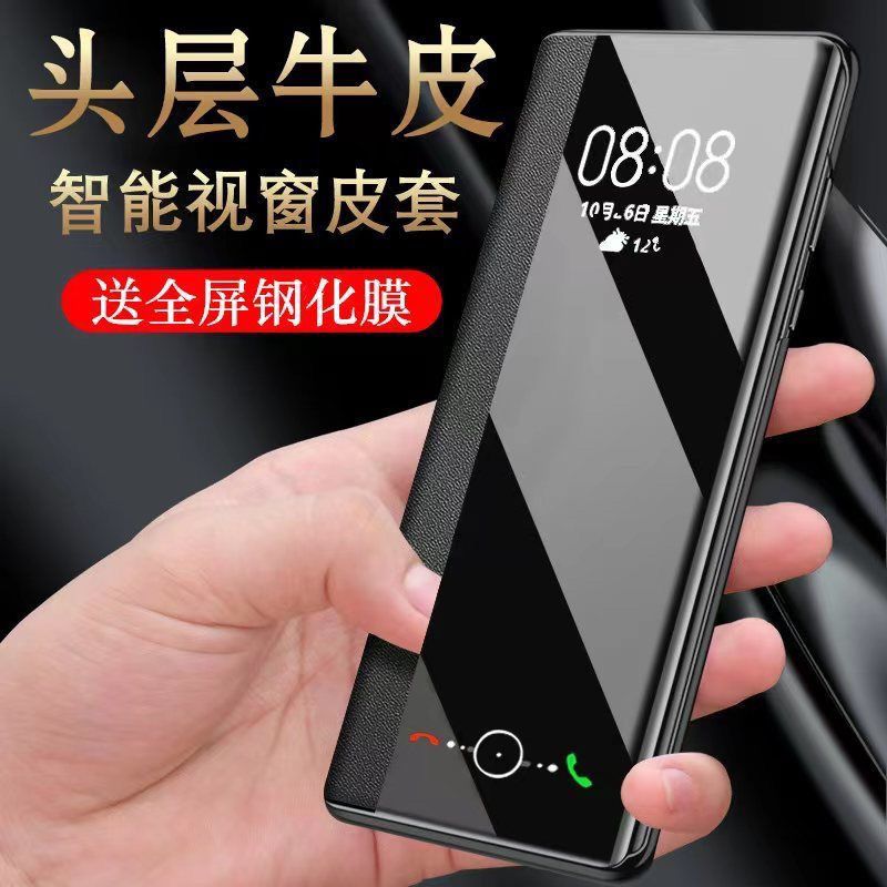 华为mateRS手机壳保时捷版maters真皮保护套NEO-AL00智能皮套翻盖