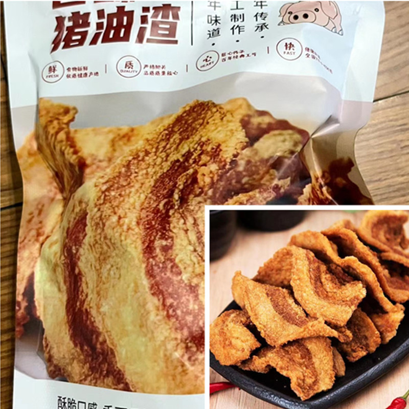 免运费地方风味小吃香酥猪油渣网红小吃脆皮五花肉多口味烤肉肉干