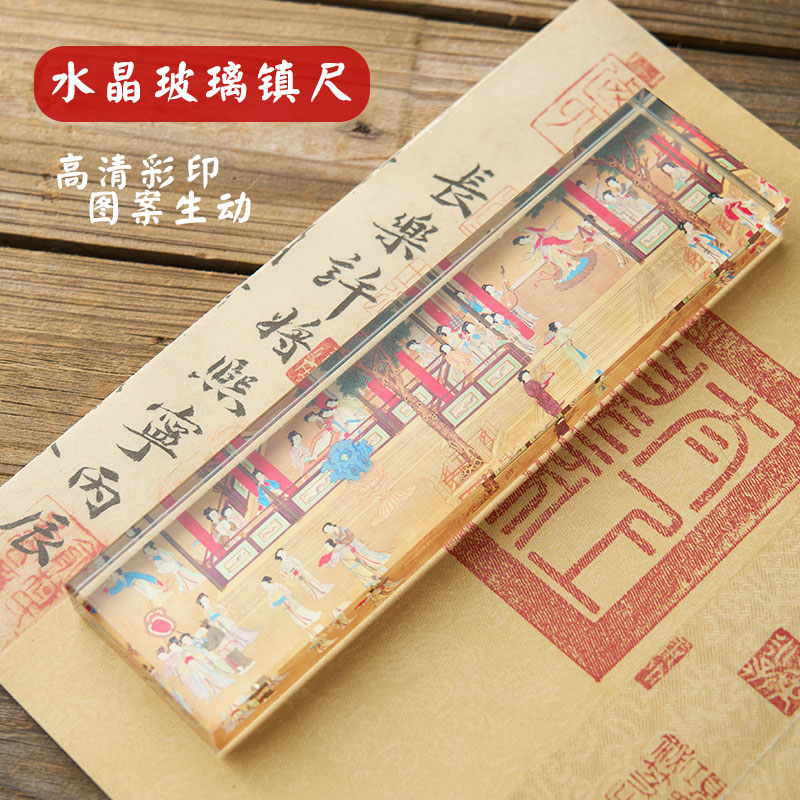 创意水晶玻璃镇尺压书压纸加重镇纸文房四宝高清复刻千里江山兰亭