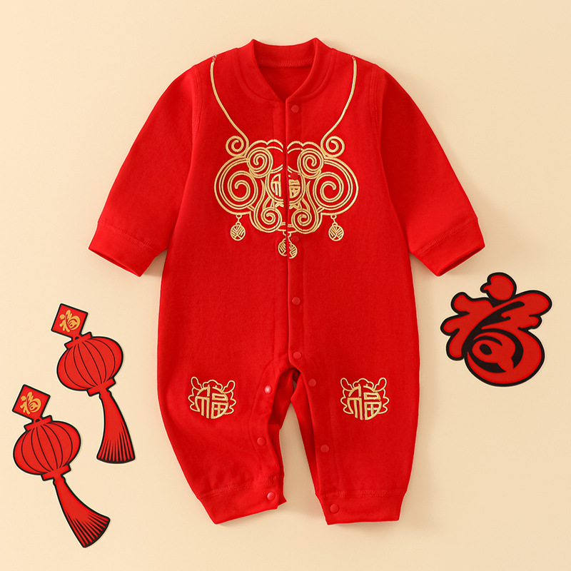 【刺绣】新生儿秋连体衣季婴儿初生满月和尚服爬服喜庆百日宴拜年服