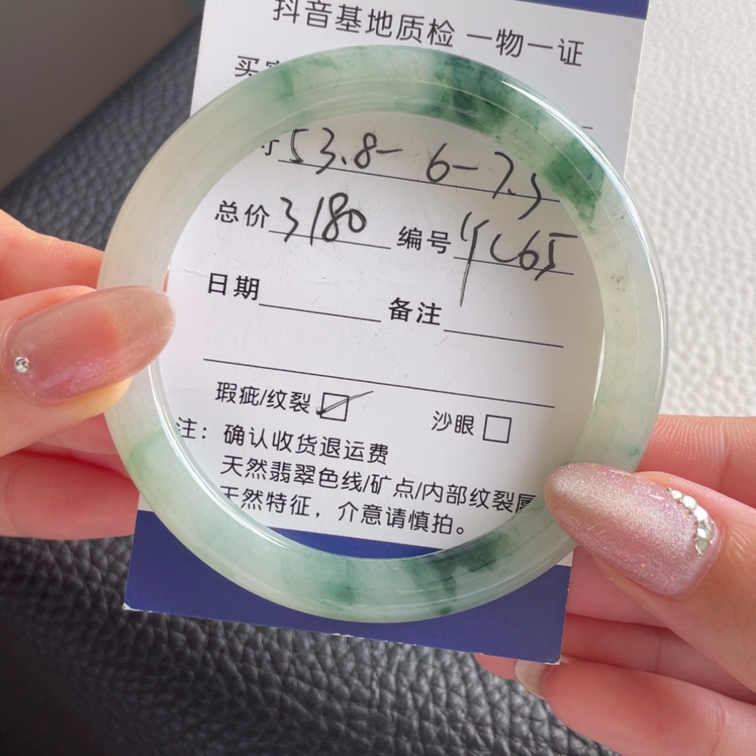 翡翠手镯未镶嵌翡翠手镯