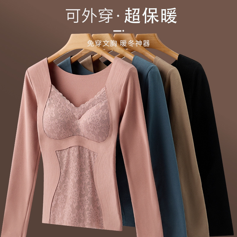 Q双面磨毛德绒保暖内衣女长袖带胸垫无痕打底加厚上衣女1036