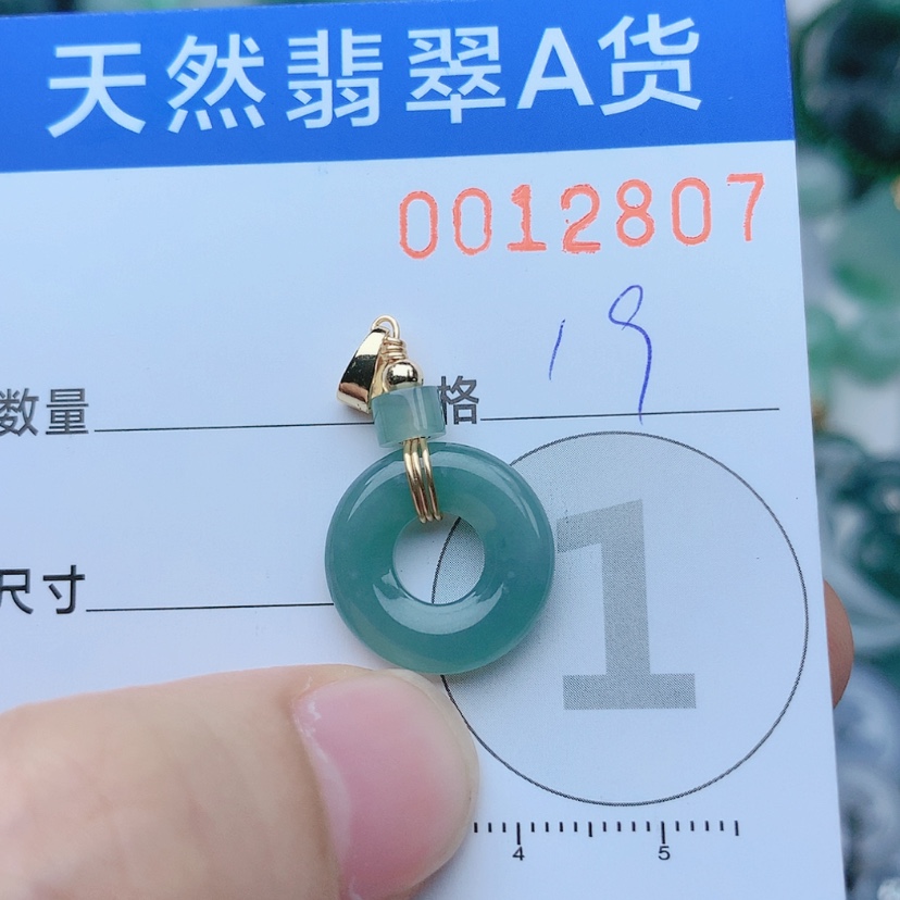 【闪购商品】翡翠颈饰未镶嵌