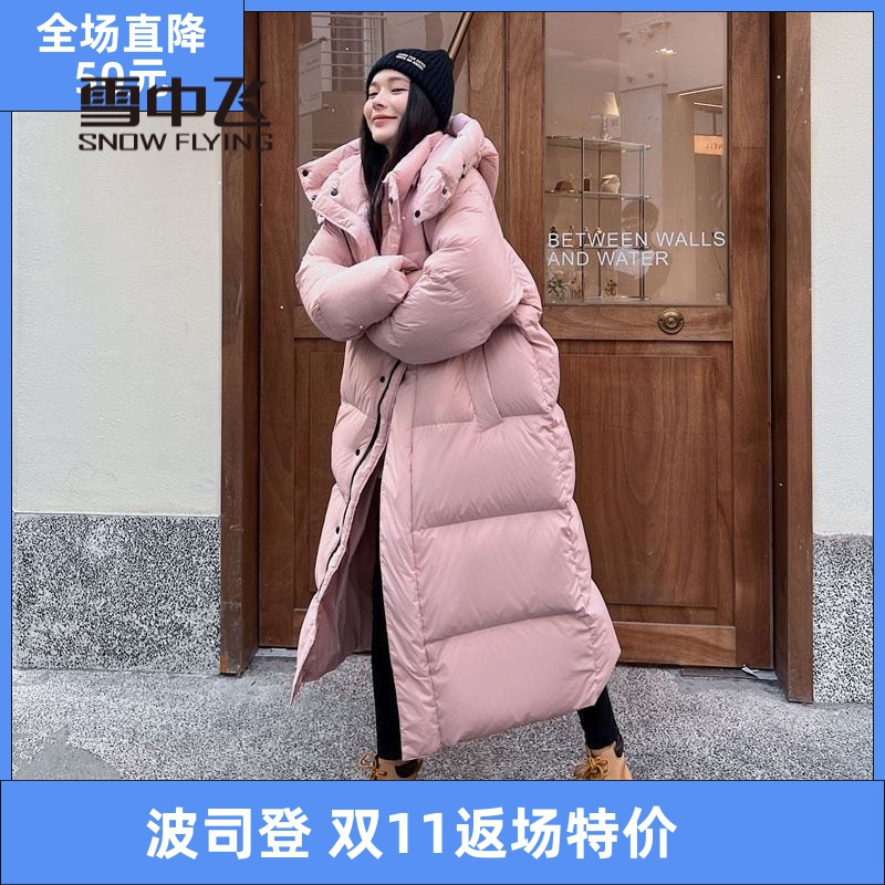 雪中飞羽绒服羽绒服女长款过膝2023冬季新款情侣连帽保暖休闲宽松