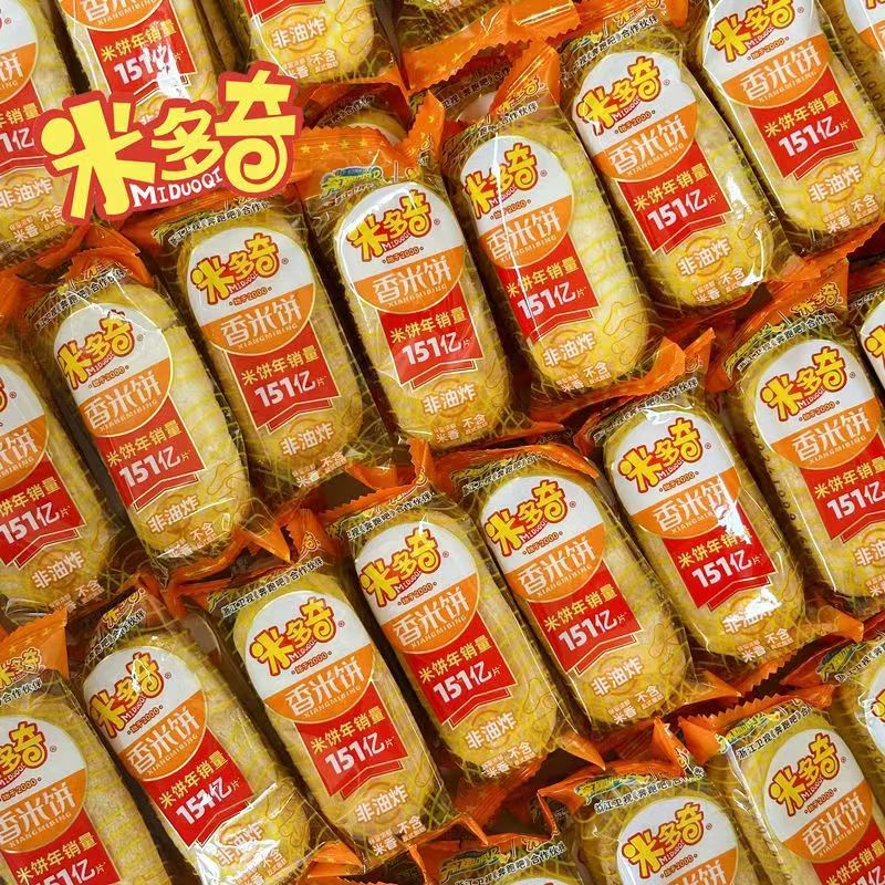 【30包90片】米多奇香米饼饼干仙贝宿舍小零食袋装网红休闲膨化食品