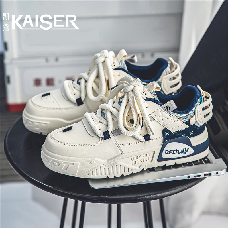KAISER/凯撒·男鞋国潮原创运动小白鞋男士厚底增高青少年休闲板鞋