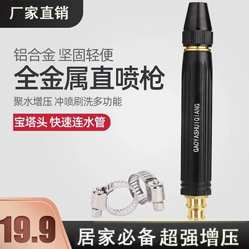 【抢！厂家直销】高压洗车水枪冲洗喷枪浇花专用软管鱼护包防水加厚商品图