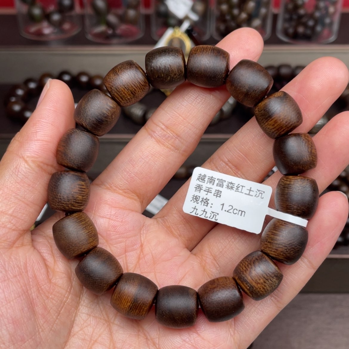 【闪购商品】沉香手串