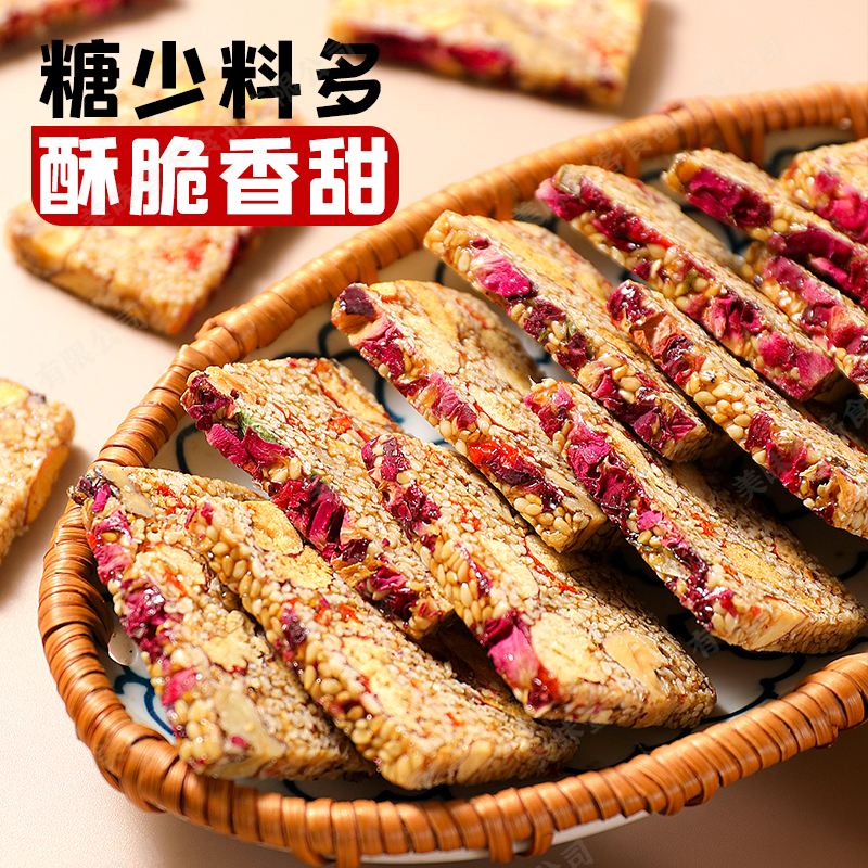 【19.9元60包】正宗八珍茯苓营养糕手工玫瑰红枣枸杞白芝麻切糕独