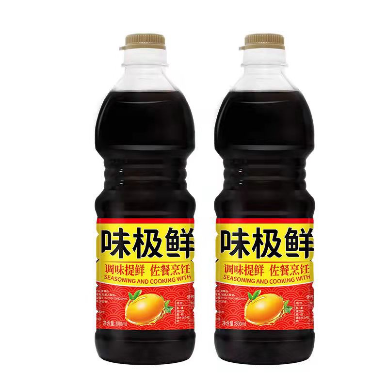 【9.9元两瓶*800ml】味极鲜生抽酱油调味品家用调味酱汁凉拌炒菜