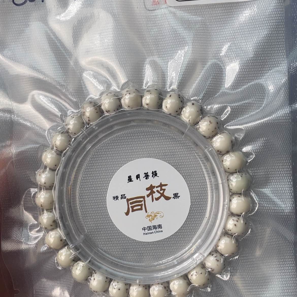 【闪购商品】星月菩提吊坠
