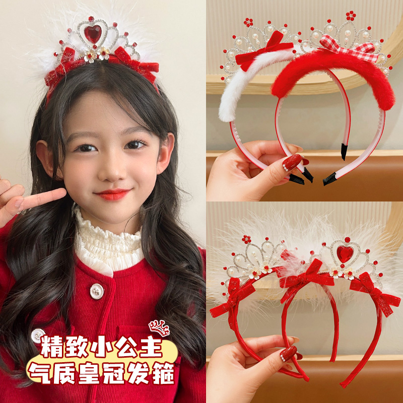 新年皇冠头饰儿童发箍公主红色毛绒发箍小女孩不伤发喜庆拜年发夹