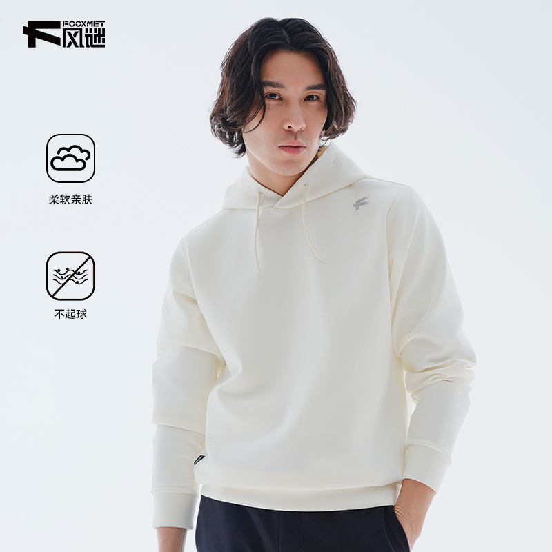 fooxmet风谜卫衣男女春秋款连帽卫衣亲肤休闲户外男装新品宽松