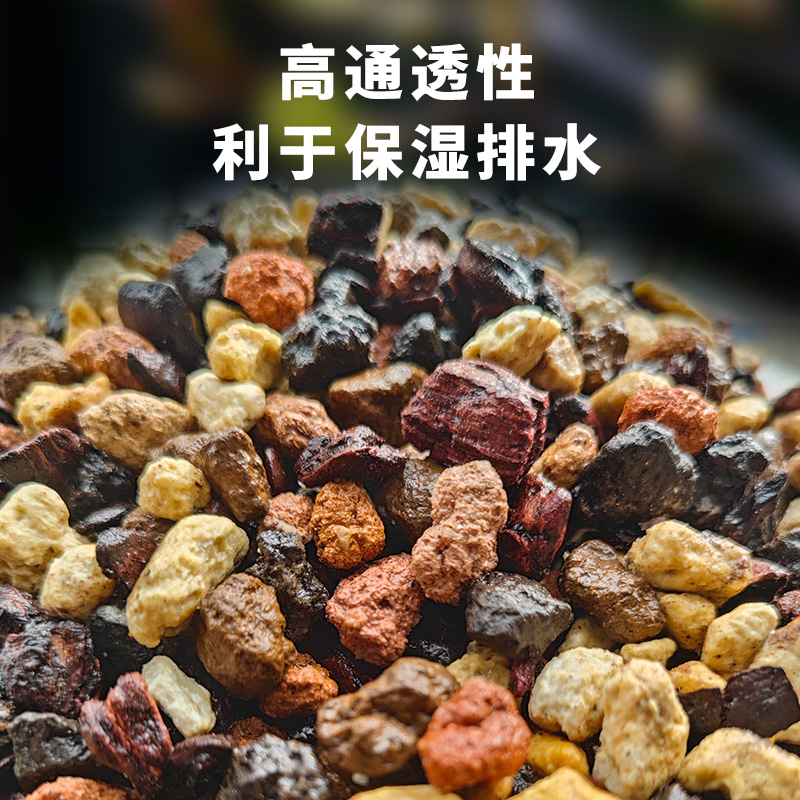 经典款10升兰花颗粒植料兰花土 保湿沥水透气疏通 兰花营养土