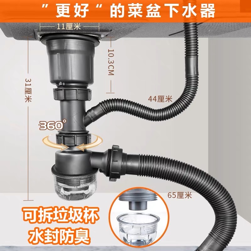 厨房水槽下水器套装洗菜盆防臭下水管排水管配件不锈钢下水器单双