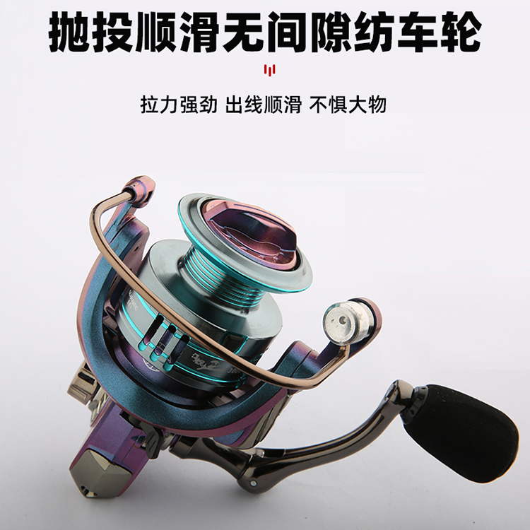 金属线杯渔轮纺车轮路亚远投互换水滴轮包邮手摇不锈钢适合