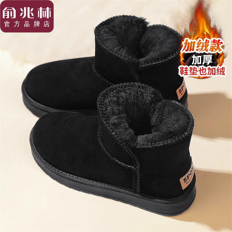 俞兆林雪地靴女鞋冬季保暖防寒棉靴运动皮毛一体加绒加厚东北棉鞋