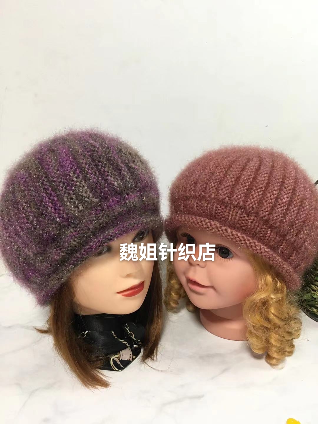 （不是成品）新款螺旋帽、菠萝帽、树叶帽等材料包