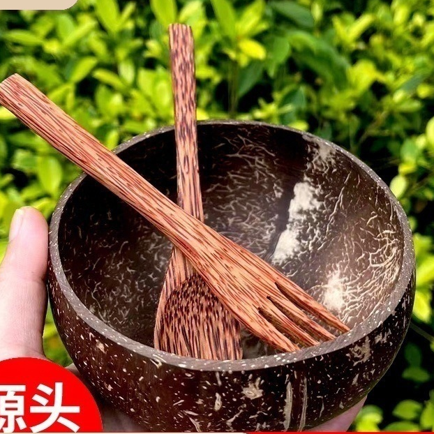 【小扬哥推荐】东南亚越南椰子碗天然椰子木勺子椰壳碗酸奶碗沙拉碗