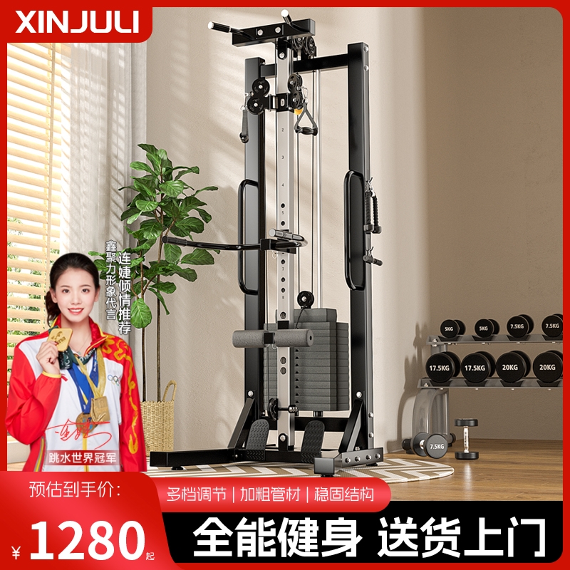 飞鸟训练架男士商用一体综合健身器材高低拉夹胸单边多功能龙门架
