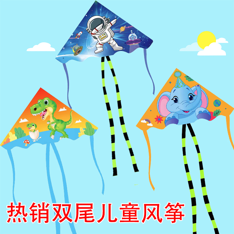 新款双尾厂家直销卡通儿童风筝奥特曼艾莎公主皮卡丘多种图案包邮