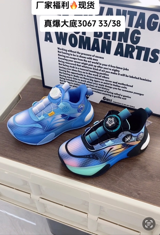  秋款运动篮球跑鞋