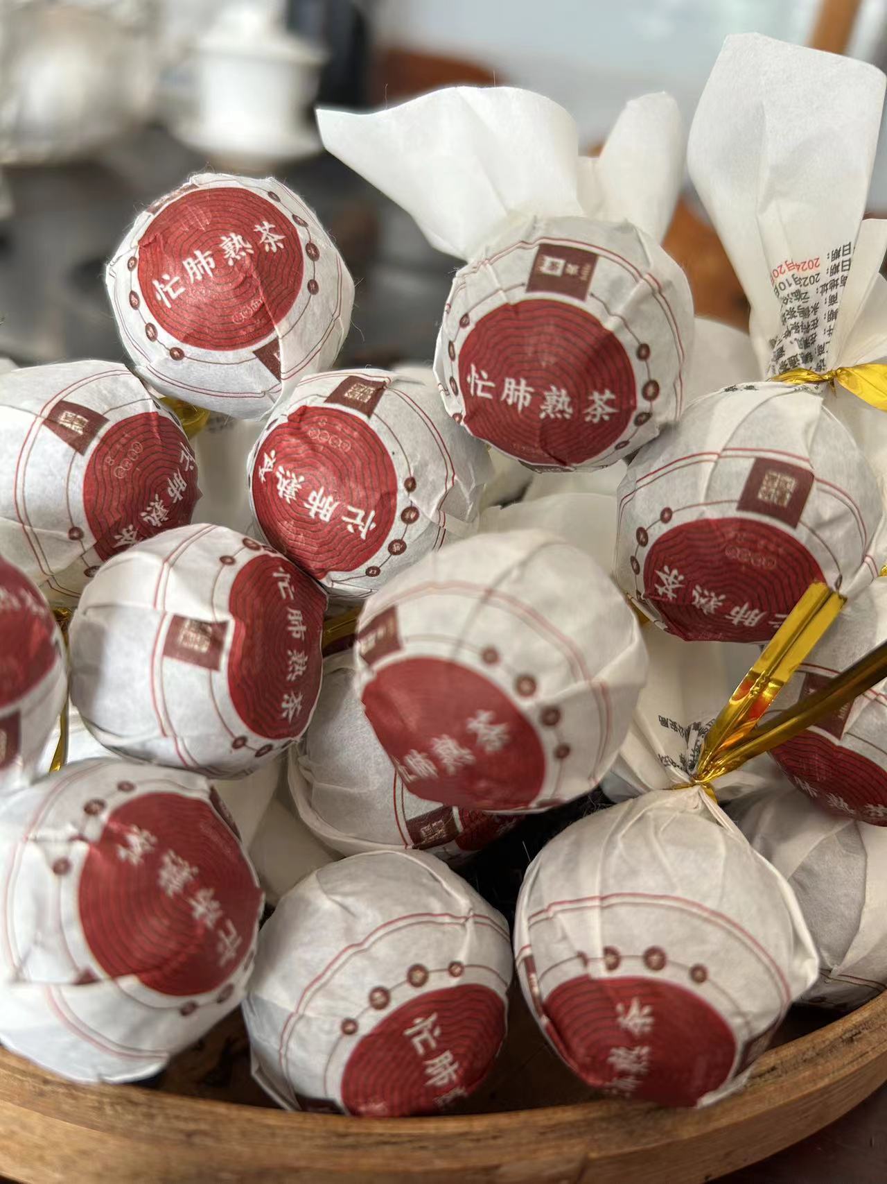 2024年忙肺古树熟茶龙珠