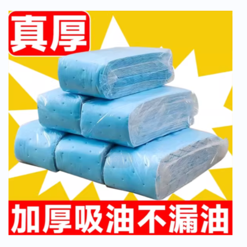 【10片/包】一次性抽油烟机吸油棉/由围巾/皮带/帽子商家补贴